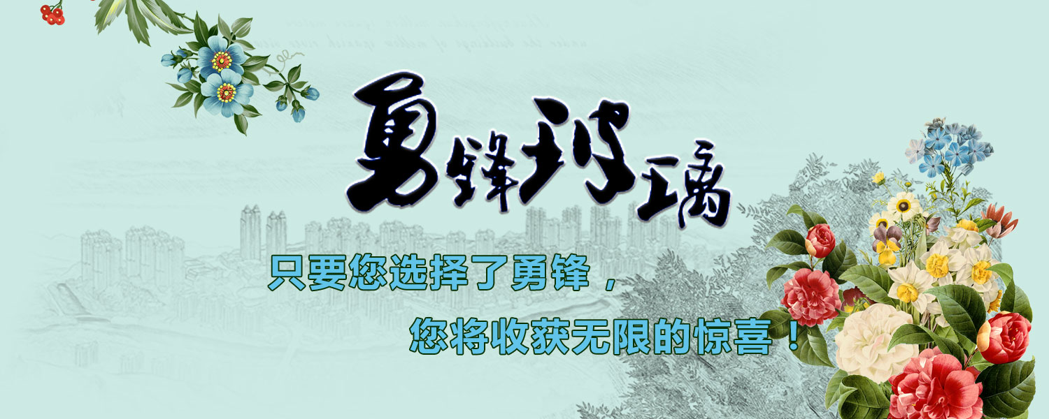918博天堂(中国)人生就是搏